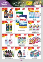 Ofertas de Danube  Tabuk  de 25 febrero a 10 marzo Ofertas benditas para el Ramadán - Página 99