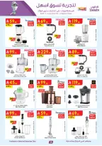 Ofertas de Danube Arabia Saudita de 25 febrero a 10 marzo 2026 Grandes Ofertas de la Temporada - Página 28
