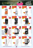 Ofertas de Danube Arabia Saudita de 25 febrero a 10 marzo 2026 Grandes Ofertas de la Temporada - Página 29