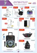 Ofertas de Danube Arabia Saudita de 25 febrero a 10 marzo 2026 Grandes Ofertas de la Temporada - Página 36