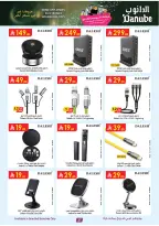 Ofertas de Danube Arabia Saudita de 25 febrero a 10 marzo 2026 Grandes Ofertas de la Temporada - Página 37