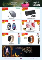 Ofertas de Danube Arabia Saudita de 25 febrero a 10 marzo 2026 Grandes Ofertas de la Temporada - Página 39