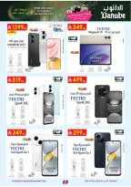 Ofertas de Danube Arabia Saudita de 25 febrero a 10 marzo 2026 Grandes Ofertas de la Temporada - Página 41