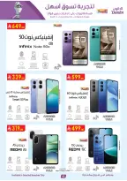 Ofertas de Danube Arabia Saudita de 25 febrero a 10 marzo 2026 Grandes Ofertas de la Temporada - Página 42