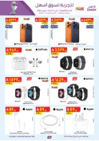 Ofertas de Danube Arabia Saudita de 25 febrero a 10 marzo 2026 Grandes Ofertas de la Temporada - Página 44