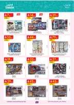 Ofertas de Danube Arabia Saudita de 25 febrero a 10 marzo 2026 Grandes Ofertas de la Temporada - Página 6