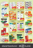Ofertas de Grandes almacenes sorpresa Manama Bahréin de 26 febrero a 11 marzo 2026 Ofertas Diarias - Grandes almacenes sorpresa Manama - Bahréin - 26 febrero 2026 – 11 marzo 2026 - Página 12