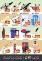Ofertas de Grandes almacenes sorpresa Manama Bahréin de 26 febrero a 11 marzo 2026 Ofertas Diarias - Grandes almacenes sorpresa Manama - Bahréin - 26 febrero 2026 – 11 marzo 2026 - Página 9