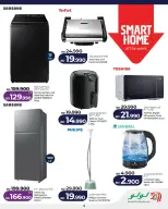 Ofertas de Lulu Bahréin viernes 27 febrero ofertas del súper viernes