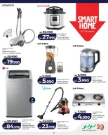 Ofertas de Lulu Bahréin viernes 27 febrero ofertas del súper viernes