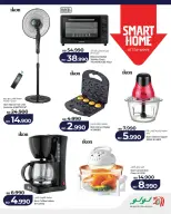 Ofertas de Lulu Bahréin viernes 27 febrero ofertas del súper viernes