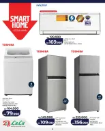 Ofertas de Lulu Bahréin viernes 27 febrero ofertas del súper viernes