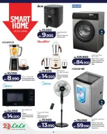 Ofertas de Lulu Bahréin viernes 27 febrero ofertas del súper viernes