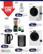 Ofertas de Lulu Bahréin viernes 27 febrero ofertas del súper viernes