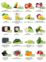 Offres Centre de Remises Day To Day Bahrein de 26 à 28 février 2026 Offres fraîches