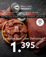Midway supermarket Bahrain Offers from 26 to 28 February 2026 Meat Deals