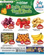 Ofertas de Mercados de Al Sater Bahréin de 26 a 28 febrero 2026 Nuevas ofertas