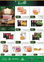Istanbul supermarket UAE Offers from 26 February to 4 March 2026 Ramadan Kareem Offers - Istanbul supermarket - UAE - 26 February 2026 – 4 March 2026 - Page 12