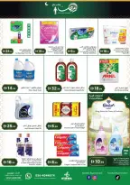 Istanbul supermarket UAE Offers from 26 February to 4 March 2026 Ramadan Kareem Offers - Istanbul supermarket - UAE - 26 February 2026 – 4 March 2026 - Page 13