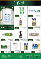 Istanbul supermarket UAE Offers from 26 February to 4 March 2026 Ramadan Kareem Offers - Istanbul supermarket - UAE - 26 February 2026 – 4 March 2026 - Page 14