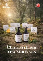 Istanbul supermarket UAE Offers from 26 February to 4 March 2026 Ramadan Kareem Offers - Istanbul supermarket - UAE - 26 February 2026 – 4 March 2026 - Page 15