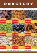 Istanbul supermarket UAE Offers from 26 February to 4 March 2026 Ramadan Kareem Offers - Istanbul supermarket - UAE - 26 February 2026 – 4 March 2026 - Page 17