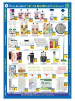 Sun and Sand  Dibba  Offers from 26 February to 8 March Flash deals - Sun and Sand - UAE - 26 February 2026 – 8 March 2026 - Page 10