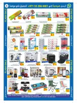 Sun and Sand  Dibba  Offers from 26 February to 8 March Flash deals - Sun and Sand - UAE - 26 February 2026 – 8 March 2026 - Page 9