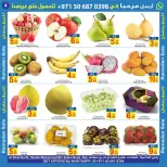 Ofertas de Sun and Sand  Ras Al Khaimah  de 27 febrero a 1 marzo Compra más, ahorra más ofertas