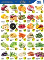 Ofertas de Centro Al Hooth  Ajmán  de 26 febrero a 1 marzo Ofertas de bazar Ramadan