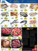 Ofertas de Centro Al Hooth  Ajmán  de 26 febrero a 1 marzo Ofertas de bazar Ramadan