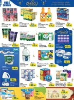 Ofertas de Centro Al Hooth  Ajmán  de 26 febrero a 1 marzo Ofertas de bazar Ramadan