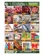 Ofertas de BIGmart  Abu Dhabi  de 26 febrero a 1 marzo Ofertas de Ramadán Kareem