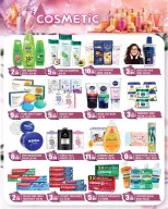 Offres supermarché Dream Land  Dubai  de 27 février à 12 mars Des économies incroyables - supermarché Dream Land - Émirats arabes unis - 27 fevrier 2026 – 12 mars 2026 - Page 10