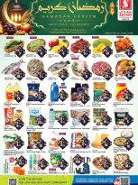 Safari hypermarket  Sharjah  Offers from 27 February to 1 March Ramadan Kareem Offers
