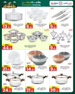 Ms max  Ras Al Khaimah  Offers from 26 February to 8 March Ramadan Surprise Offers - Ms max - UAE - 26 February 2026 – 8 March 2026 - Page 3