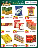 Ms max  Ras Al Khaimah  Offers from 26 February to 8 March Ramadan Surprise Offers - Ms max - UAE - 26 February 2026 – 8 March 2026 - Page 8