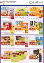 عروض أسواق أسترا السعودية من 25 فبراير حتى 10 مارس 2026 عروض رمضان كريم - أسواق أسترا - السعودية - 25 فبراير 2026 – 10 مارس 2026 - صفحة 24