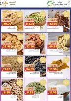 عروض أسواق أسترا السعودية من 25 فبراير حتى 10 مارس 2026 عروض رمضان كريم - أسواق أسترا - السعودية - 25 فبراير 2026 – 10 مارس 2026 - صفحة 28