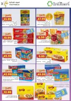 عروض أسواق أسترا السعودية من 25 فبراير حتى 10 مارس 2026 عروض رمضان كريم - أسواق أسترا - السعودية - 25 فبراير 2026 – 10 مارس 2026 - صفحة 4