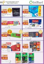 عروض أسواق أسترا السعودية من 25 فبراير حتى 10 مارس 2026 عروض رمضان كريم - أسواق أسترا - السعودية - 25 فبراير 2026 – 10 مارس 2026 - صفحة 36