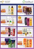 عروض أسواق أسترا السعودية من 25 فبراير حتى 10 مارس 2026 عروض رمضان كريم - أسواق أسترا - السعودية - 25 فبراير 2026 – 10 مارس 2026 - صفحة 37