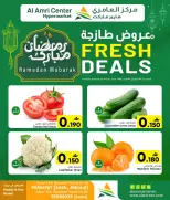 Al Amri Center Oman Offers from 26 February to 1 March 2026 Fresh offers - Page 1