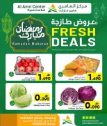 Al Amri Center Oman Offers from 26 February to 1 March 2026 Fresh offers - Page 2