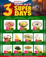 Quality & Saving center  Muscat  Offers from 26 to 28 February Super Days Deals