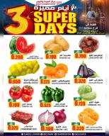 Quality & Saving center  Salalah  Offers from 26 to 28 February Super Days Deals
