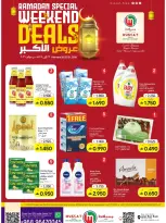 Muscat hypermarket Oman Offers from 26 to 28 February 2026 Weekend Deal