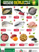 Muscat hypermarket Oman Offers from 26 to 28 February 2026 Weekend Deal