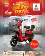 Ofertas de Nesto Oman de 27 a 28 febrero 2026 Mega ofertas - Página 4