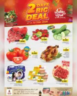 Ofertas de Nesto Oman de 27 a 28 febrero 2026 Mega ofertas - Página 7